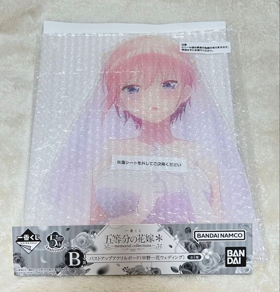 五等分の花嫁 中野一花 バストアップアクリルボード 一番くじ ウェディング