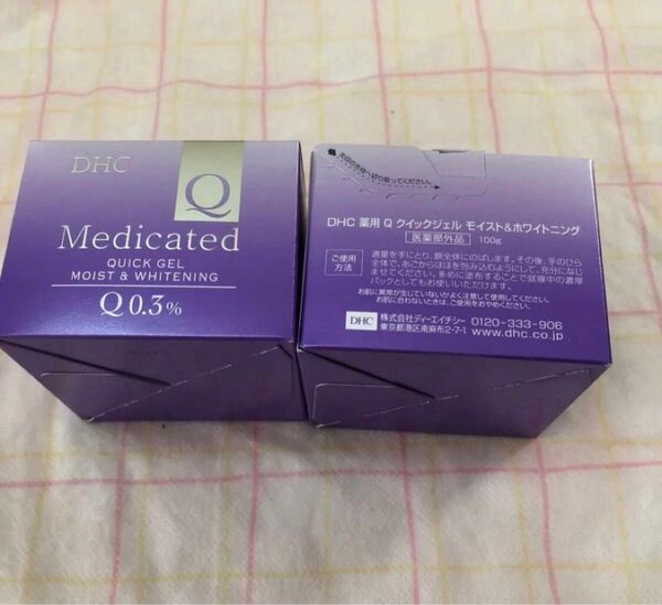 DHC 薬用Qクイックジェル モイスト&ホワイトニング 100g×2個
