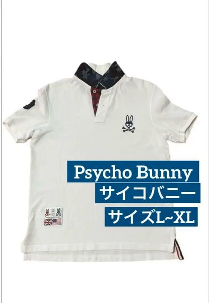 サイコバニー ホワイトゴルフシャツ 半袖 L~XL ポロシャツ