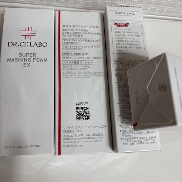 ドクターシーラボ シーラボ スーパーウォッシングフォーム EXN 洗顔料内容量90g×4