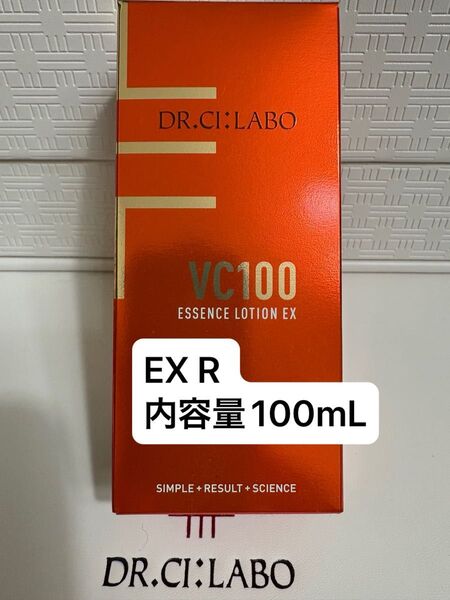 ドクターシーラボ VC100エッセンスローションEX R 内容量100mLサンプル1点付きランダム