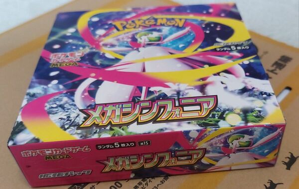 ポケモンカードゲーム MEGA 拡張パック メガシンフォニア新品未開封、シュリンクなし ペリペリ付き