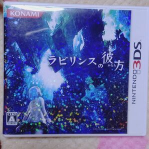 ニンテンドー 3DS ゲームソフト ラビリンスの彼方