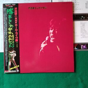 沢田研二リサイタル NHKホール・ライヴ盤 勝手にしやがれ、ハムレット LP2枚組 昭和レトロ