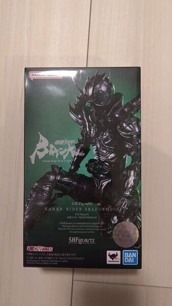 S.H.Figuarts 仮面ライダーSHADOWMOON 「仮面ライダーBLACK SUN」 魂ウェブ商店限定 シャドームーン