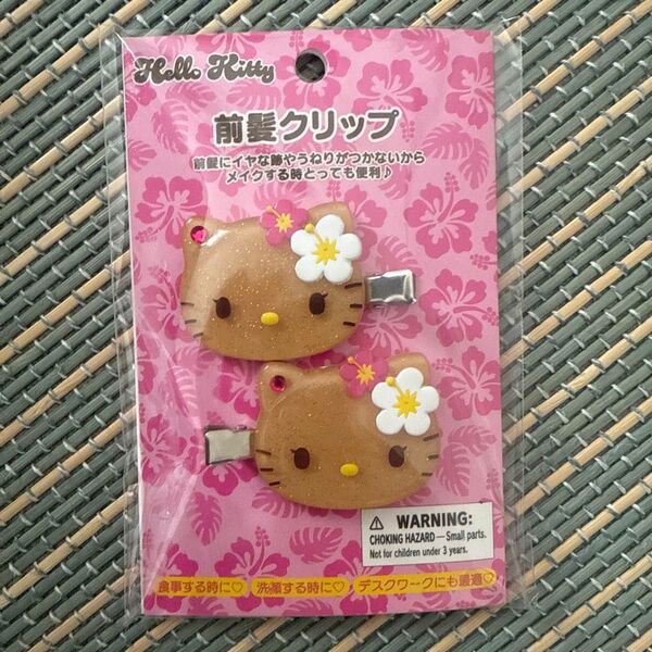 サンリオ トコナツバケーション 前髪クリップ キティ