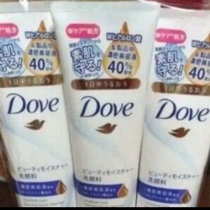 Doveビューティモイスチャー洗顔料+濃密美容液配合+Wヒアルロン酸配合1本(130g)×3本