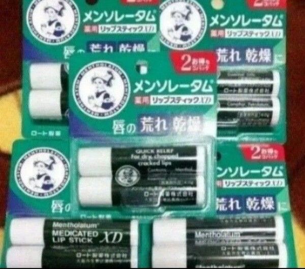 ロート メンソレータム 薬用リップスティック XD 2コパック×5 唇の荒れ・乾燥ひび割れ、防ぐリップクリーム。計10コ