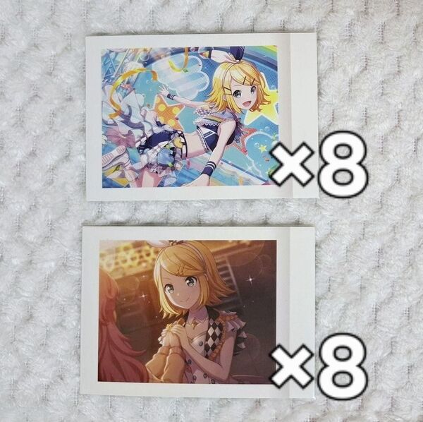 プロセカ 鏡音リン ぱしゃこれ