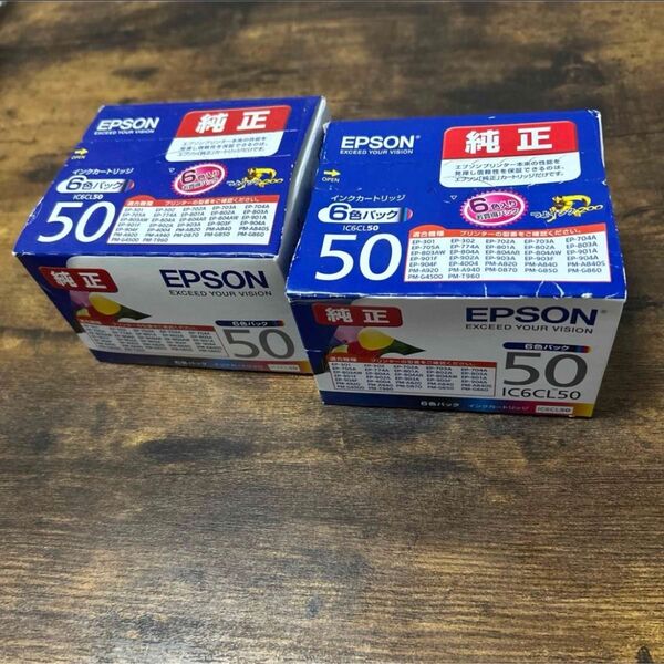 エプソン 純正 インクカートリッジ 風船 IC6CL50 6色パック 2セット