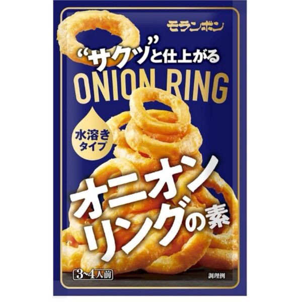 モランボン オニオンリングの素 90g×10袋