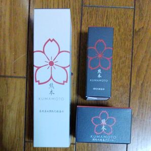 熊本