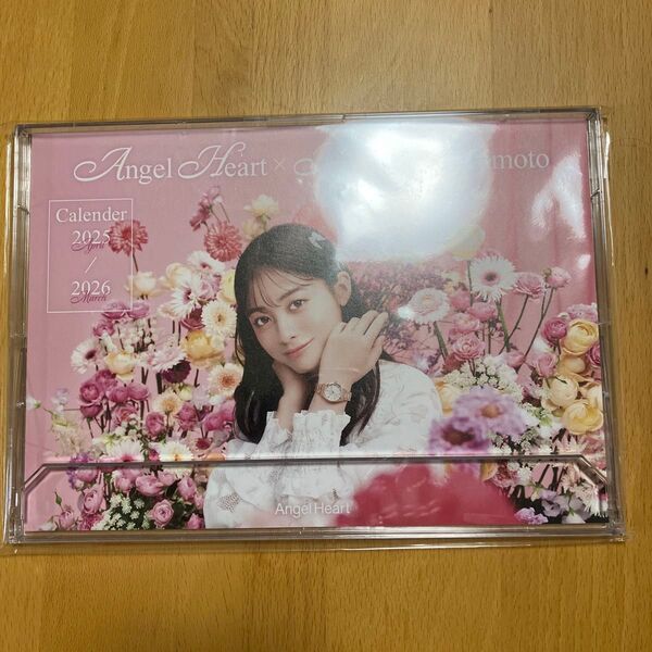 Angel Heart × 橋本環奈 卓上カレンダー 2025-2026 未開封