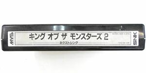 SNK MVS NEOGEO ネオジオ キング オブ ザ モンスターズ2　ネクストシング 業務用 アーケード #30