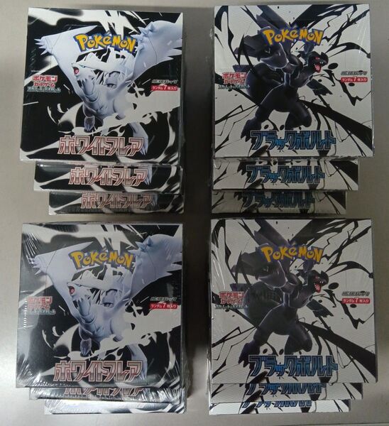 【計12BOX】スカーレット&バイオレット ホワイトフレア 6BOX ブラックボルト 6BOX シュリンクつき