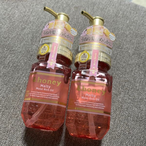 アンドハニー メルティモイストリッチヘアオイル 3.0