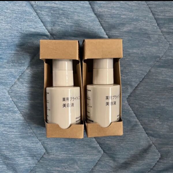 無印良品 薬用ブライトニング美容液 50mL
