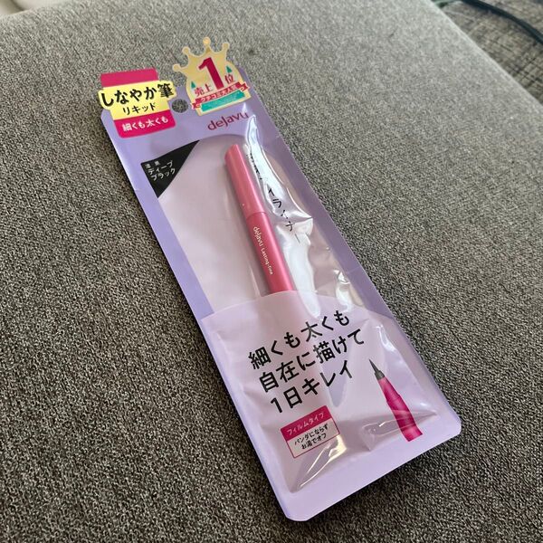 dejavu ラスティンファインE 筆リキッド(ディープブラック
