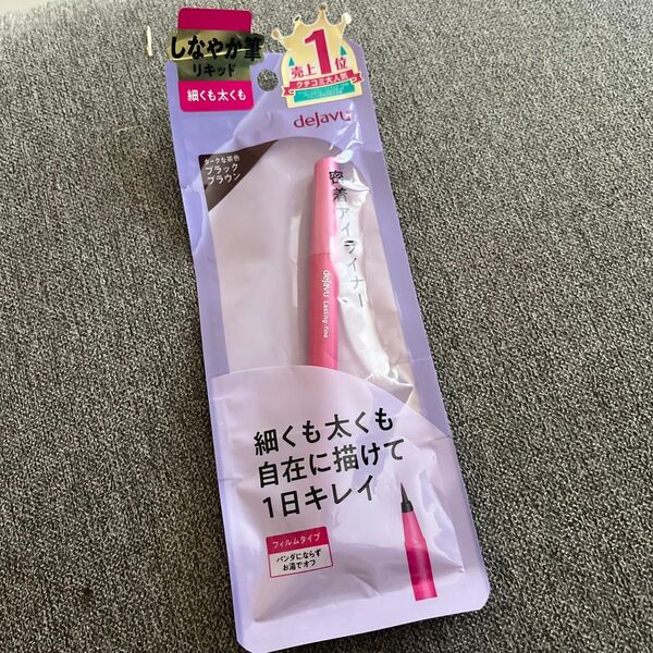 dejavu ラスティンファインE 筆リキッド(ブラックブラウン)