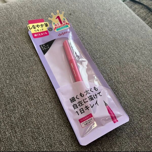 dejavu ラスティンファインE 筆リキッド(ディープブラック