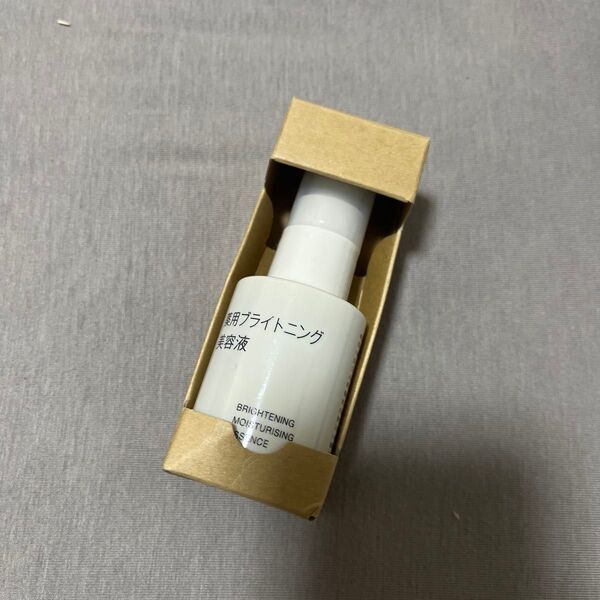 無印良品 薬用ブライトニング美容液 50mL