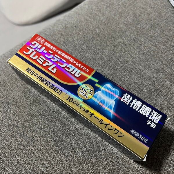 クリーンデンタル プレミアム 100g×1本