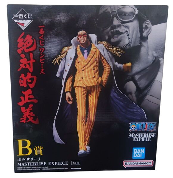 一番くじ ワンピース 絶対的正義 B賞 ボルサリーノ MASTERLISE EXPIECE