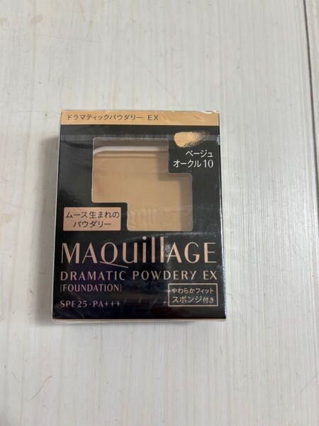 新品未開封 マキアージュ ドラマティックパウダリー EX ベージュオークル10レフィル