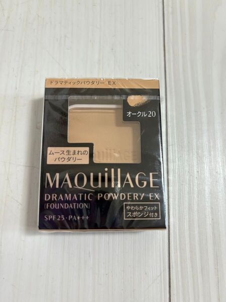 新品未開封 マキアージュ ドラマティックパウダリー EX オークル20レフィル