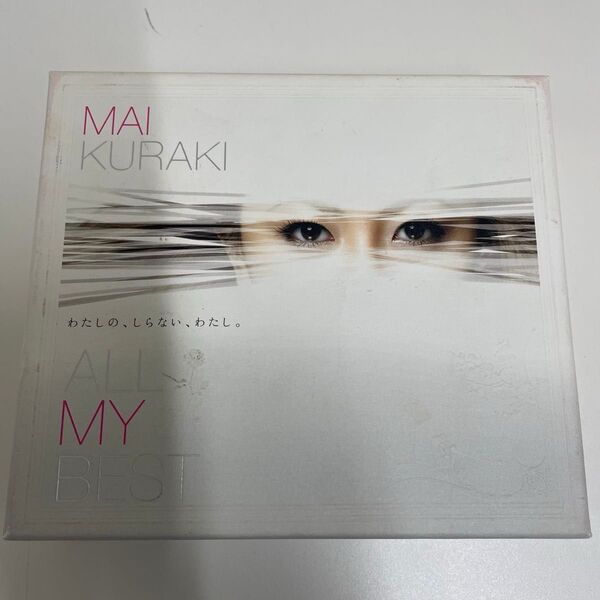 ※2CD+DVD ベスト盤※倉木麻衣/ALL MY BEST (初回限定盤)