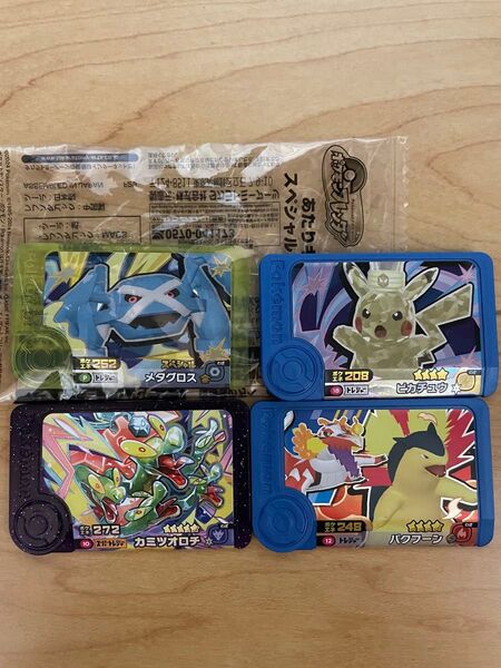 ポケモン フレンダ スーパートレジャー カミツオロチ メタグロス(当たりピック) +オマケ2枚