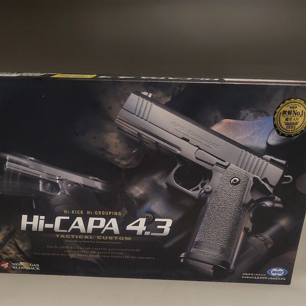 TOKYO MARUI ガスブローバック ハイキャパ4.3 タクティカルカスタム 対象年令18才以上 東京マルイ 予備マガジン