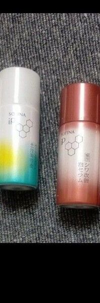 【30g2本】 ソフィーナIP 土台美容液 ベースケアセラム シワ改善泡セラム