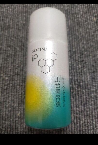 【2本2550円】ソフィーナ iP 土台美容液 ベースケアセラム 30g