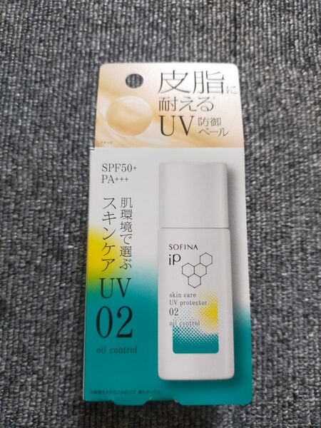 ソフィーナ iP スキンケアUV 02