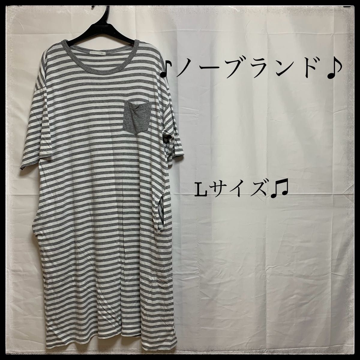 ノーブランド ボーダー ロングワンピース L 半袖 Tシャツ ポケット グレー ワンピース 半袖Tシャツ L