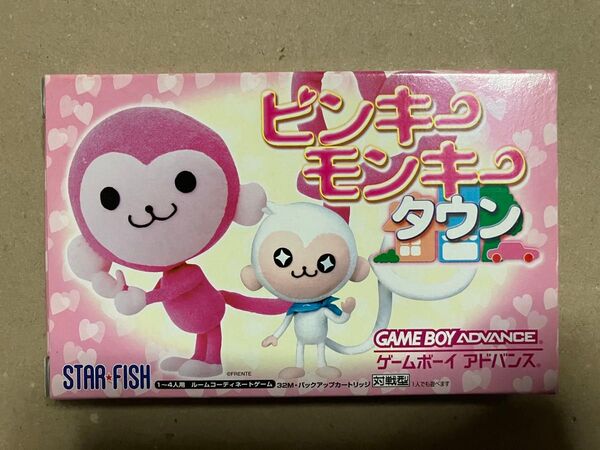 【GBA】ピンキーモンキータウン【レア】