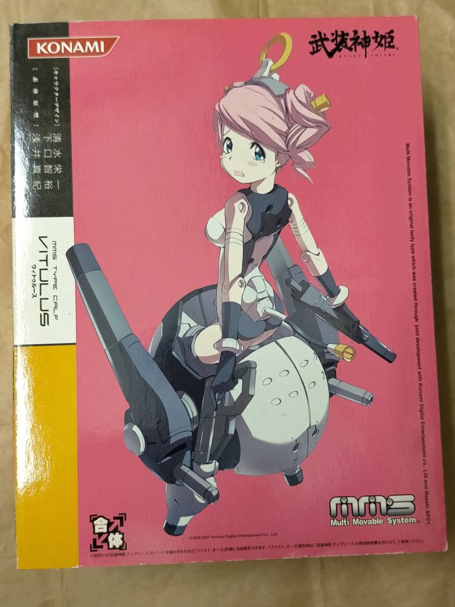 武装神姫 ウィトゥルースの値段と価格推移は?|2件の売買データから