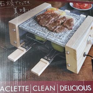 THANKO 1人用焼肉