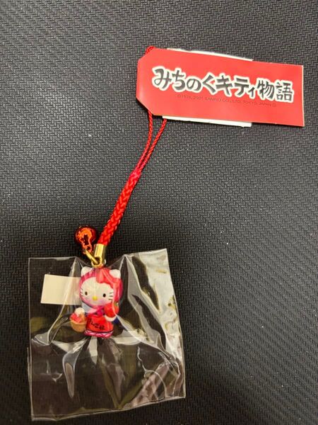 ご当地キティ 根付け ストラップ みちのくキティ物語