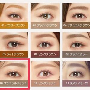 09番 眉マスカラ ヘビーローテーション キスミー ヘビロテ ナチュラルアッシュ