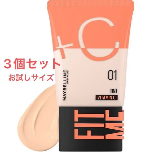 メイベリン フィットミー フレッシュティント 01 フェアピンク ファンデーション 化粧下地 5ml