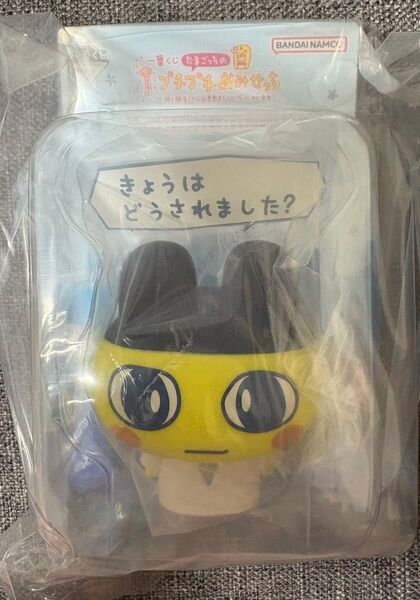 一番くじ たまごっちのプチプチおみせっち D賞 まめっち