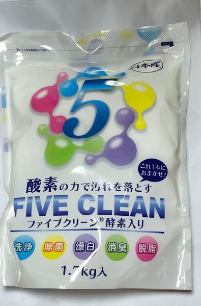 ファイブクリーンFIVE CLEAN 粉末洗剤 1.7kg 酵素入り 宮崎化学