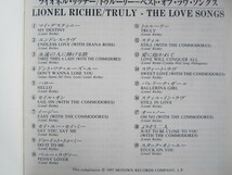 LIONEL RICHIE / TRULY THE LOVE SONGS 歌詞対訳付き!! ライオネルリッチー_画像2