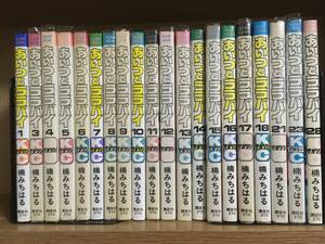 ヤフオク あいつとララバイ 全巻の中古品 新品 未使用品一覧 ヤフオク あいつとララバイ 全巻の中古品 新品 未使用品一覧