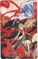 [ telephone card ] X X CLAMP...... front sale ticket buy hour privilege telephone card 6A-E1005 unused *A rank 