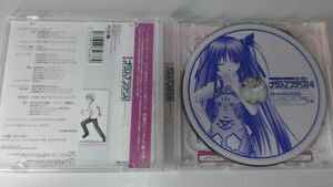 ラジオCD「ラジオ リトルバスターズ! ナツメブラザーズ! 」vol.4