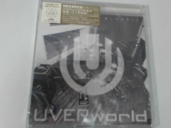 哀しみはきっと（初回限定CD＋DVD）.UVERworld.(株)ソニー・ミュージックレーベルズ.2.ISBN.49880090439