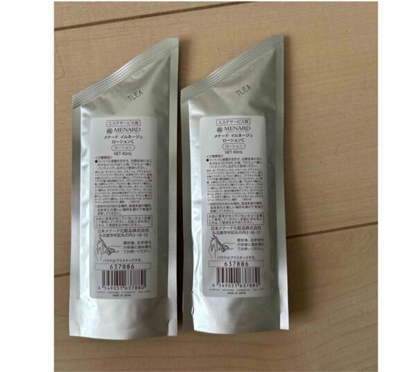 メナード イルネージュ ローション 詰め替え用 40ml 2袋